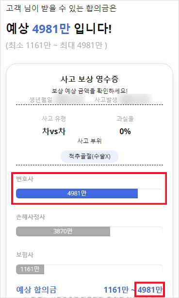 더바다 이미지