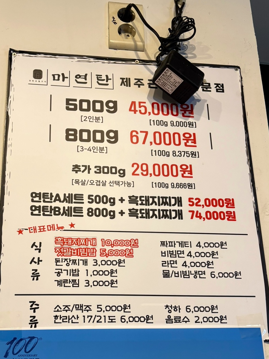 마연탄 이미지