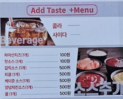 오구피자 잠실점 사진 8