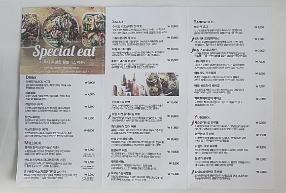 샐블리즈 일산본점 이미지