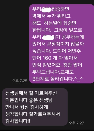 윤&킴 이미지