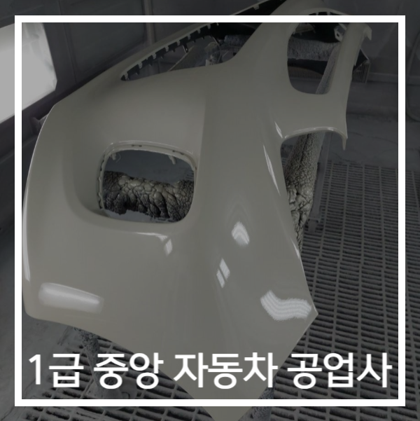 순천서비스기아오토큐 이미지
