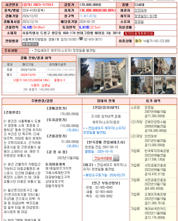 김*남3 이미지
