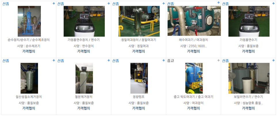 청우ENG 이미지