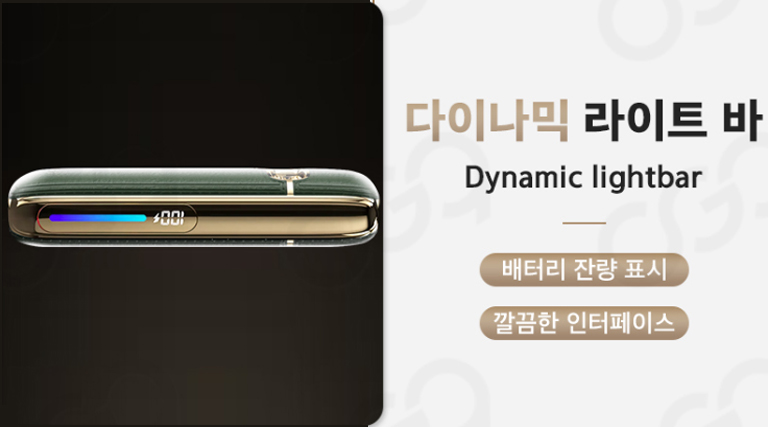 청주전자담배제프리 이미지