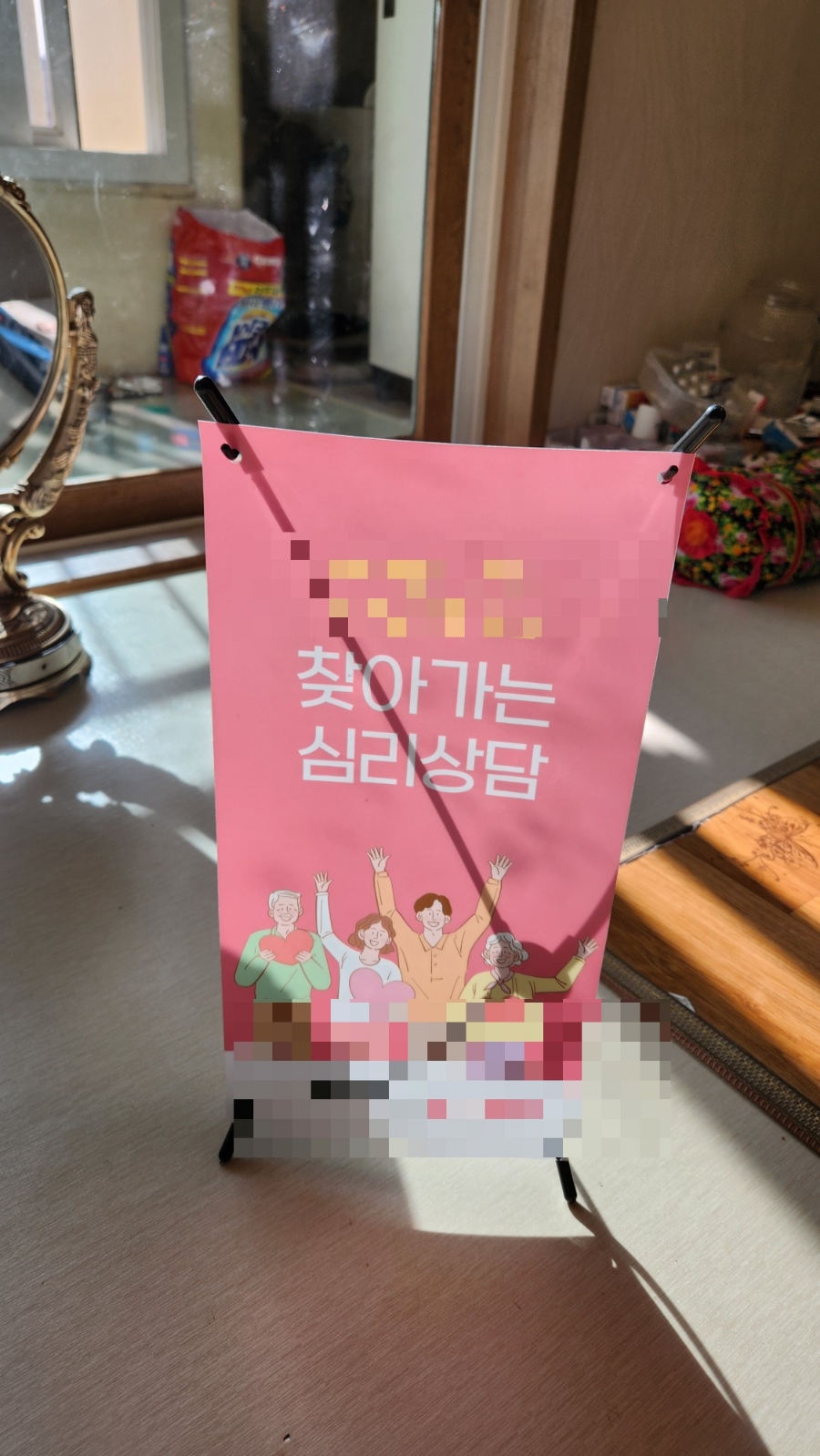 현대장수서비스 이미지