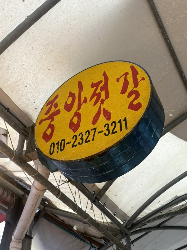 명자식당 이미지