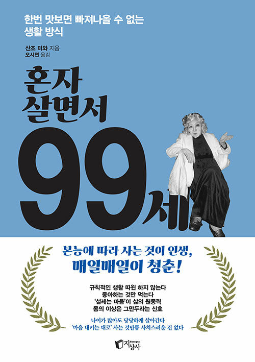 미와 이미지