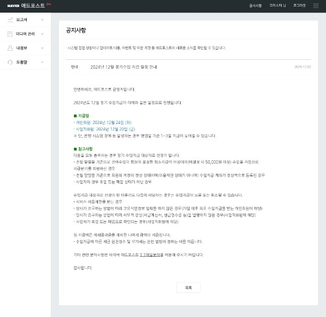 원인애드 이미지