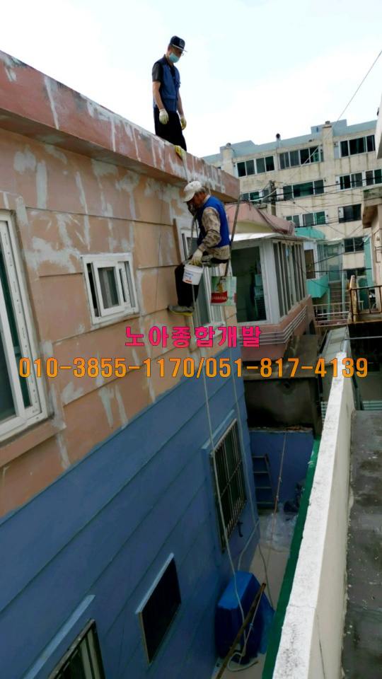대한종합개발 이미지