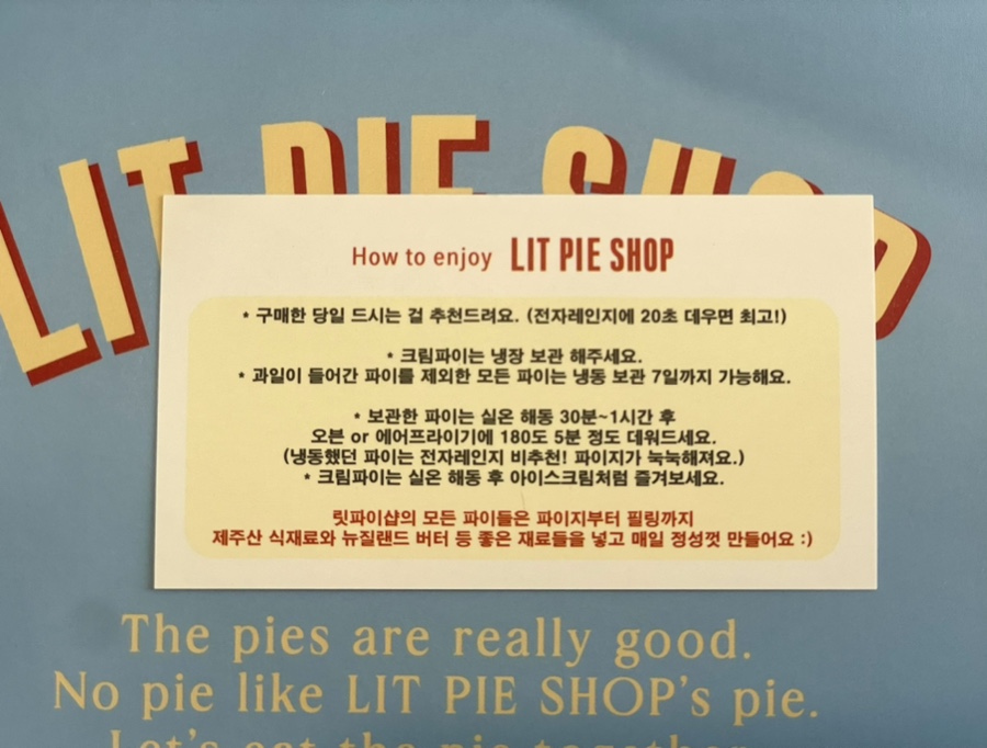 릿파이샵 이미지