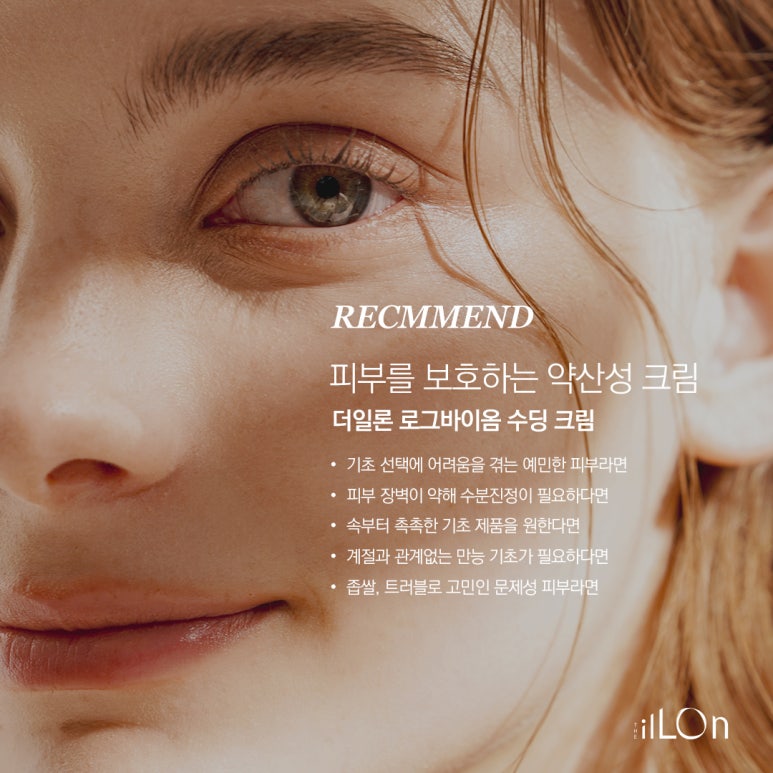 크림로그 이미지