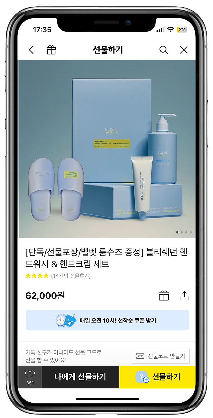슈즈핸드워시 이미지