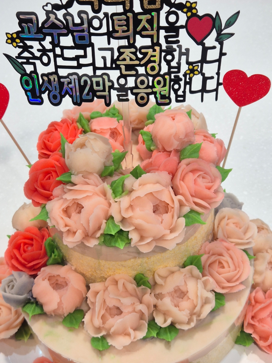 보네르베이킹스튜디오 이미지