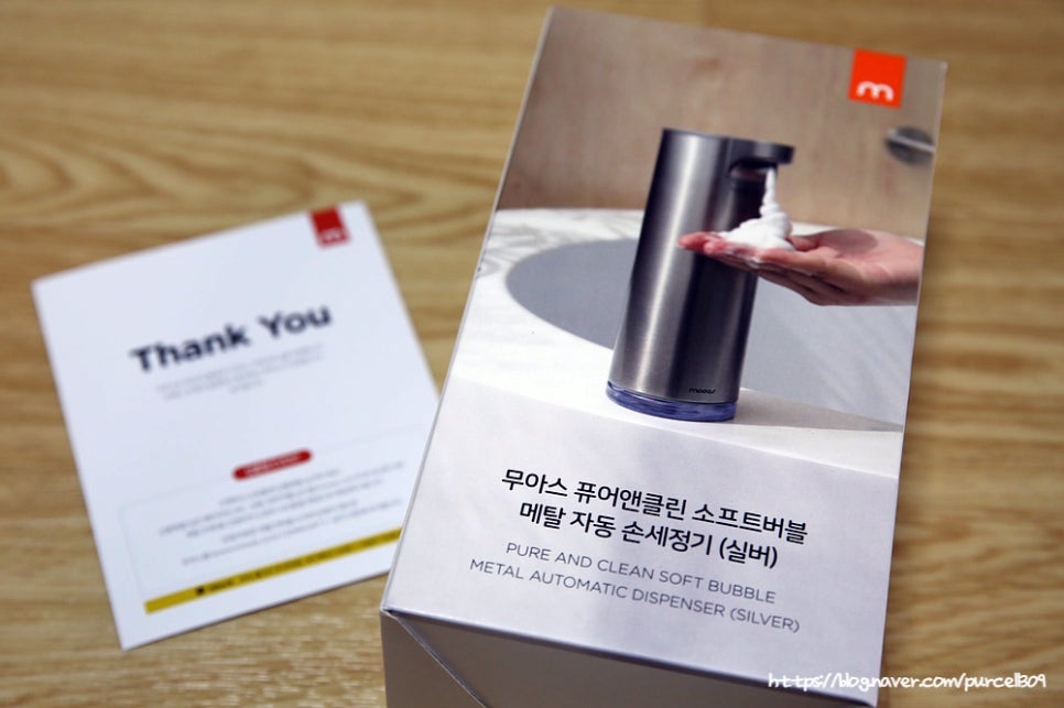 퓨어앤클린 이미지