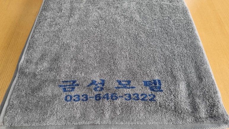 금성모텔 이미지