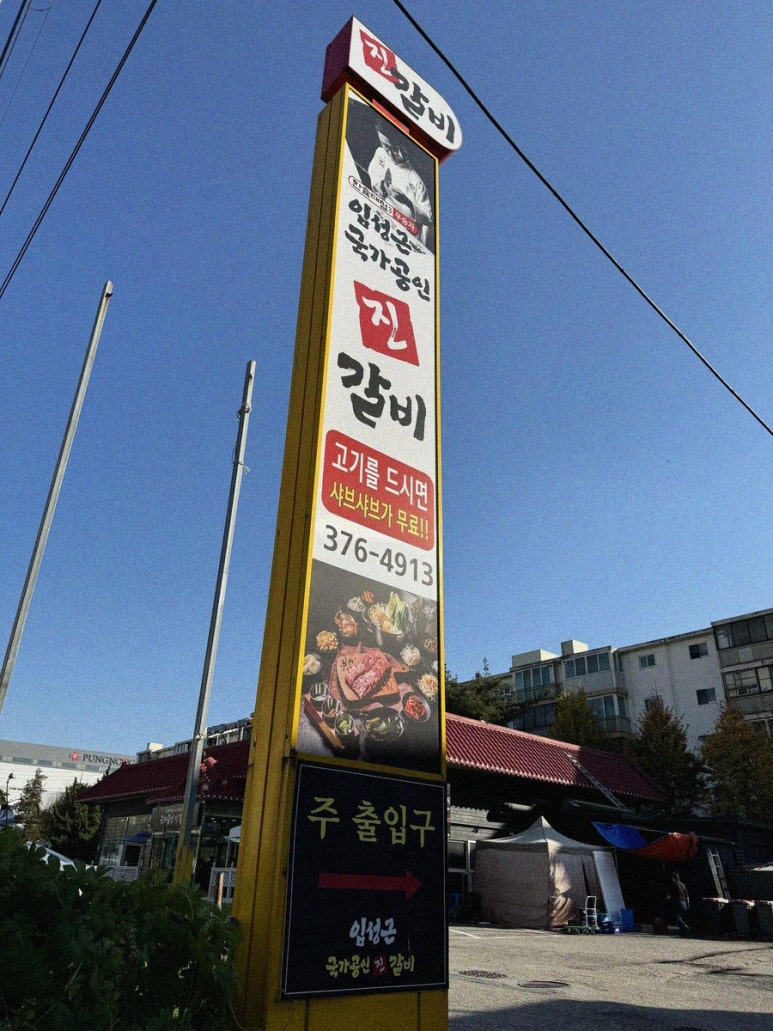 롯데시네마오산점 이미지