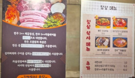 껄떡돼지 이미지