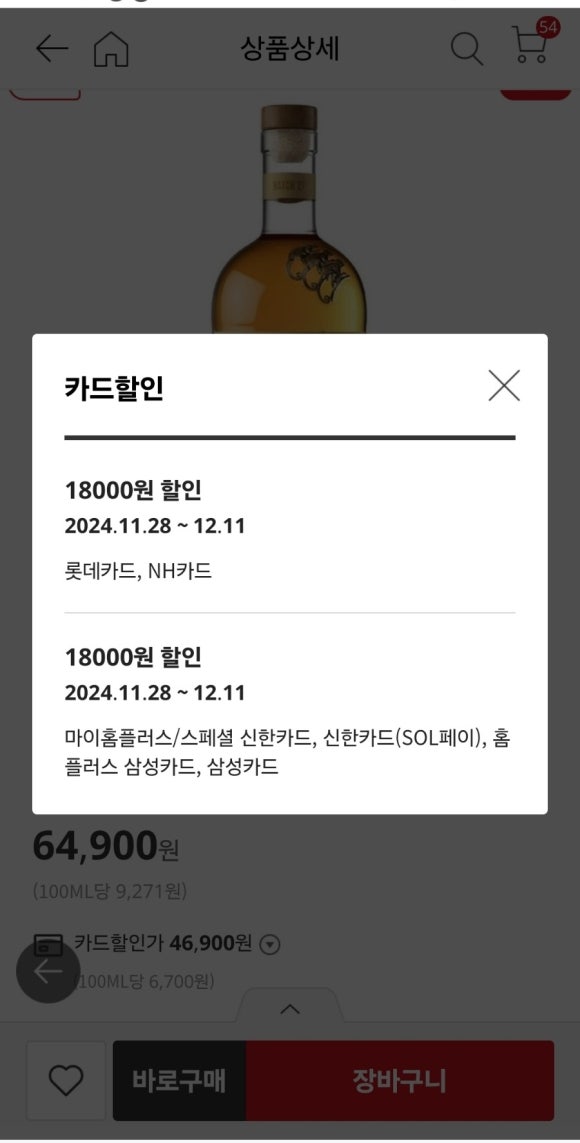 몽키플러스 이미지