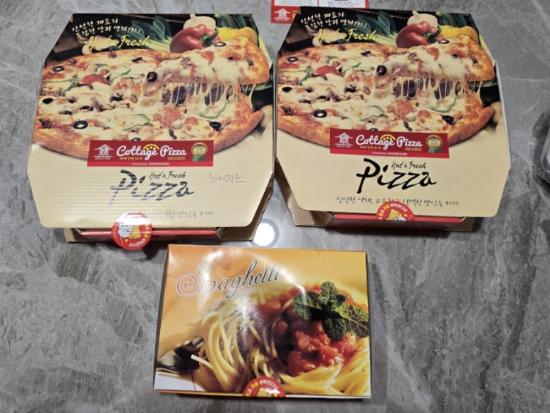 카티지피자 이미지