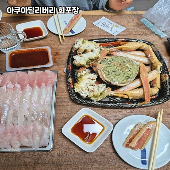 아쿠아딜리버리회포장 이미지