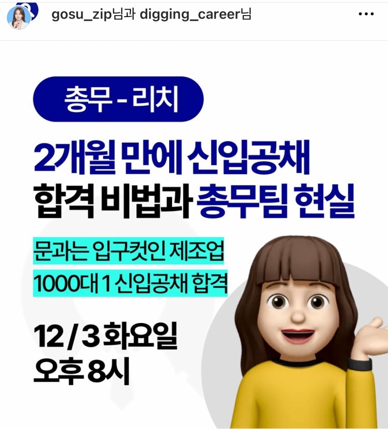 커리어리치 이미지