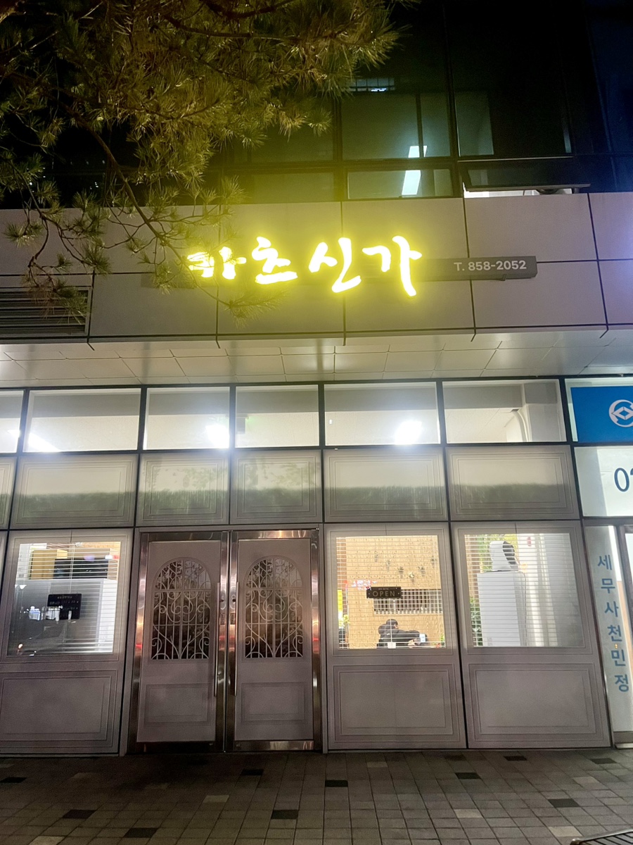 카츠신가 이미지