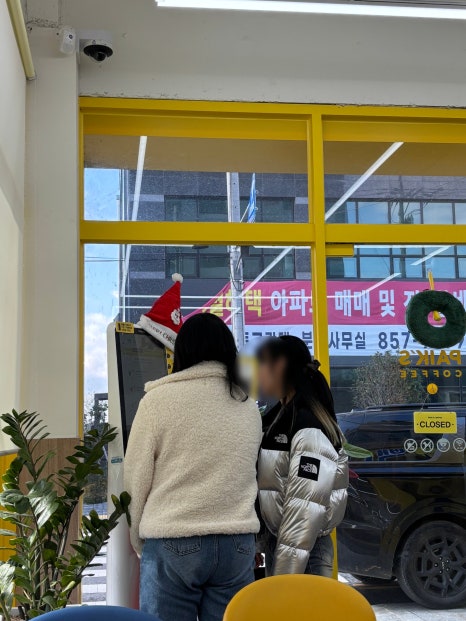 다사랑치킨황등점 이미지
