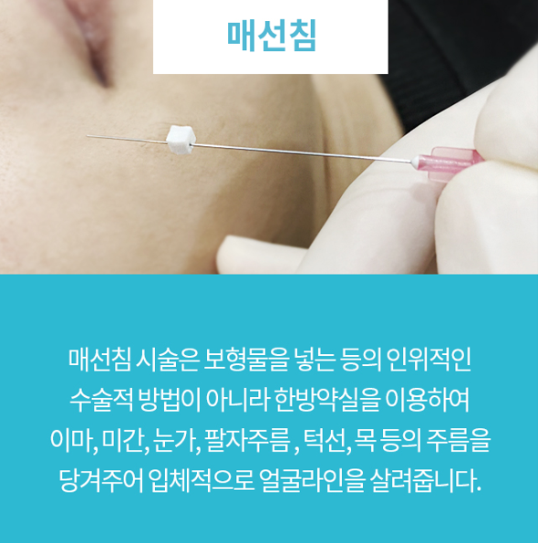 한그루한의원 이미지
