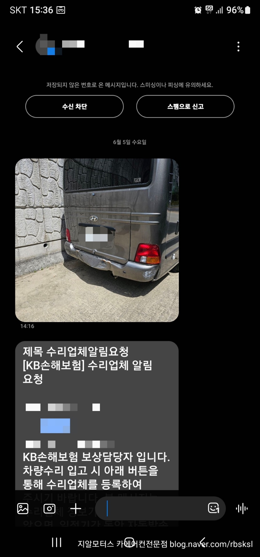 지알모터스 이미지