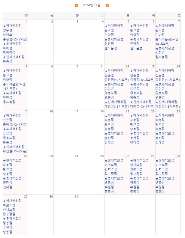 신세계강정 이미지