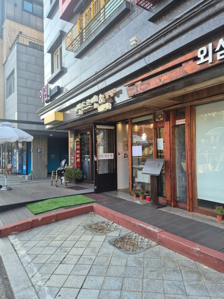 뺑드르뱅&커피칸타빌레 이미지