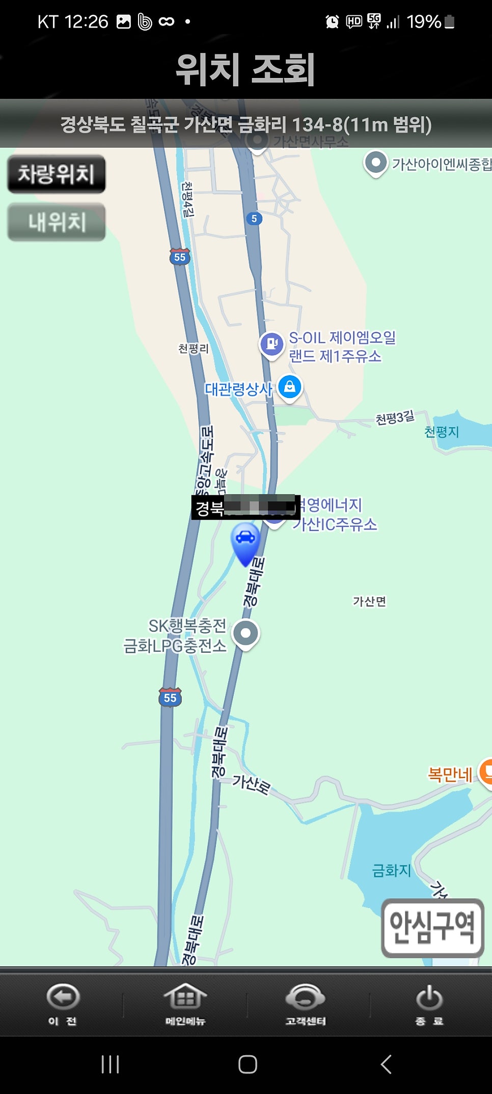 오토빅BK 이미지