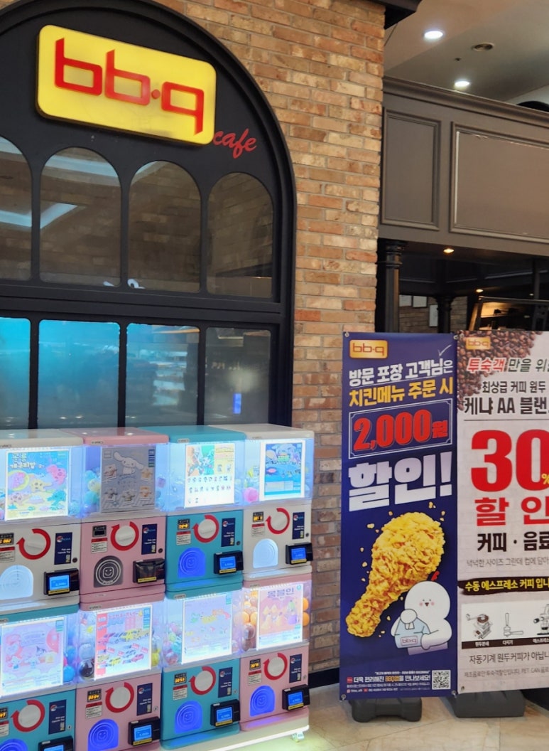 비비큐소노벨제주 이미지
