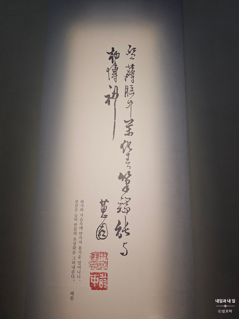 동보만물 이미지