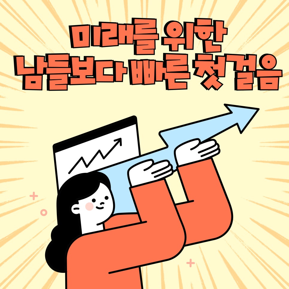 이젠IT컴퓨터아카데미 이미지