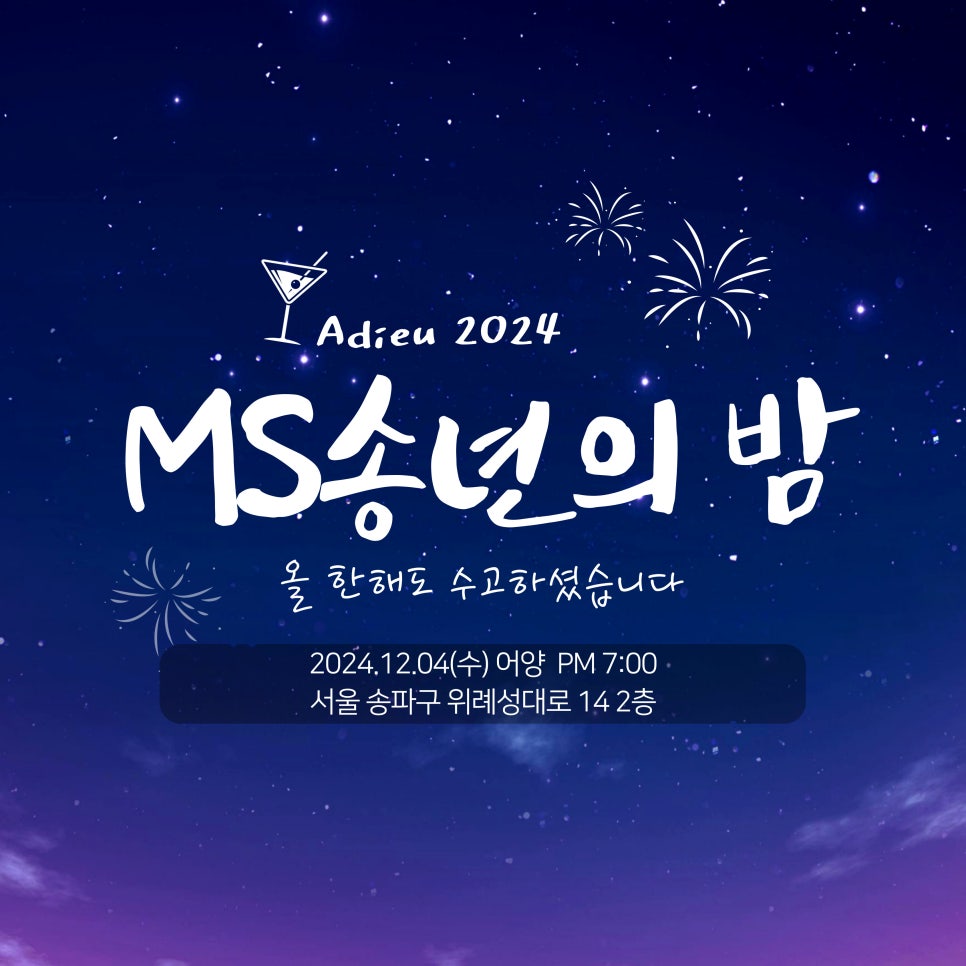 엠에스병원 이미지