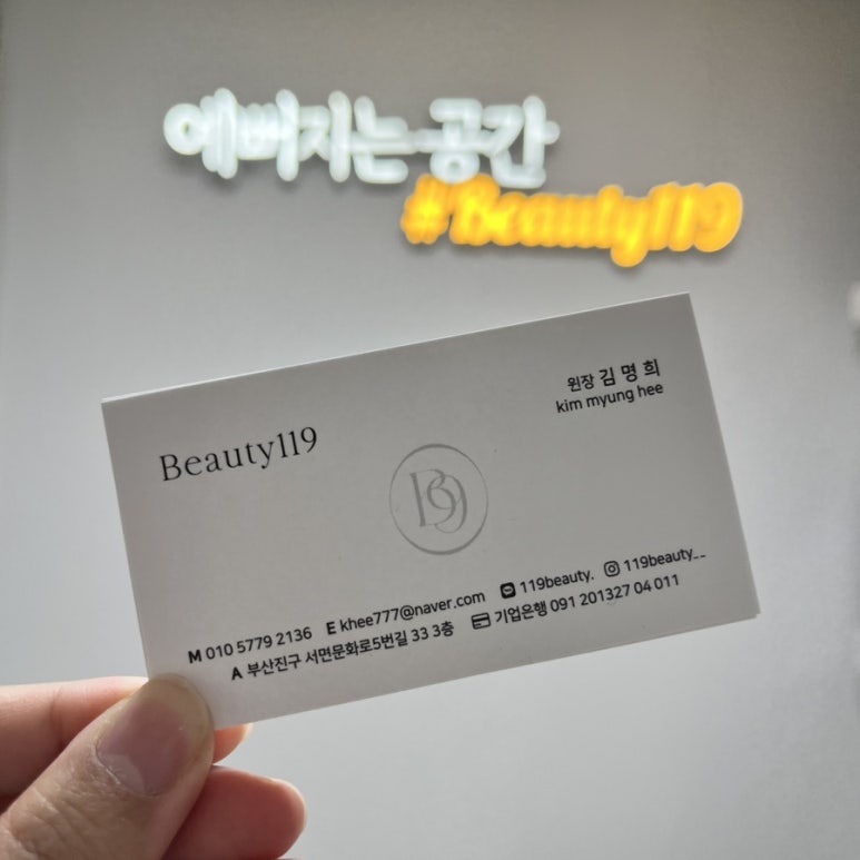해맑은 에스테틱 이미지
