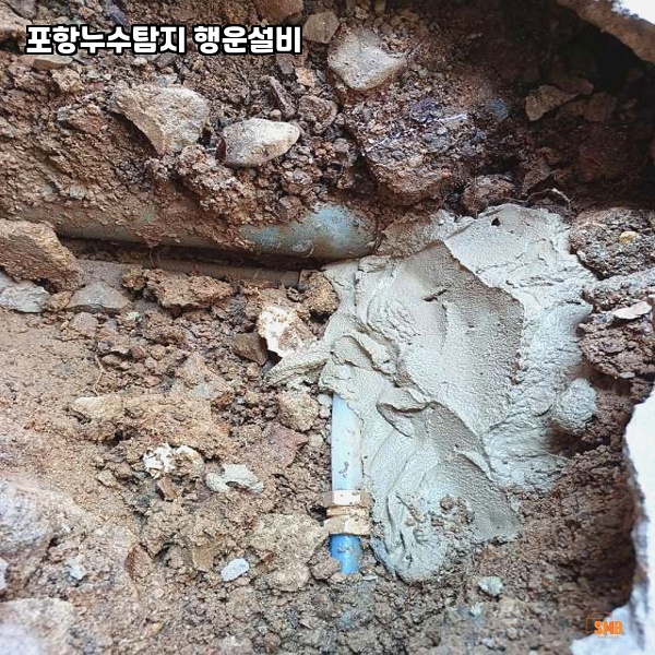 행운설비 이미지