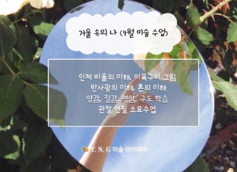 더나아짐 이미지