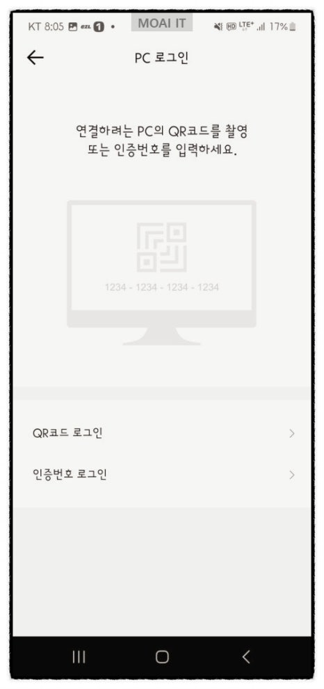 PC뱅크 이미지