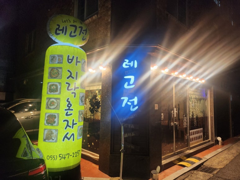 레고전 이미지