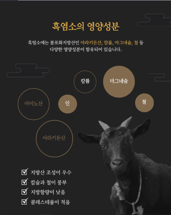 청하웰빙식품 이미지