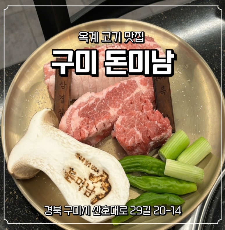 돈미남 이미지