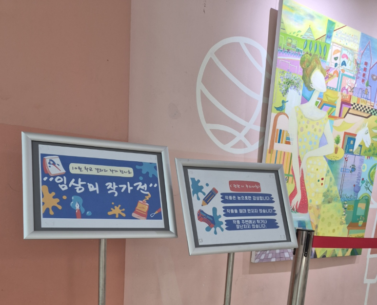 하소을갤러리 이미지