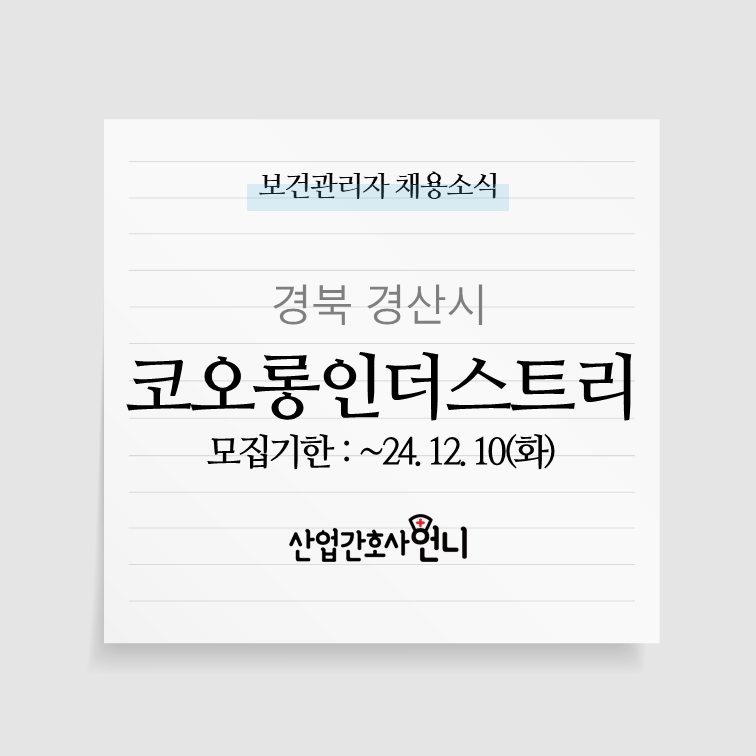 경산위생(주) 이미지
