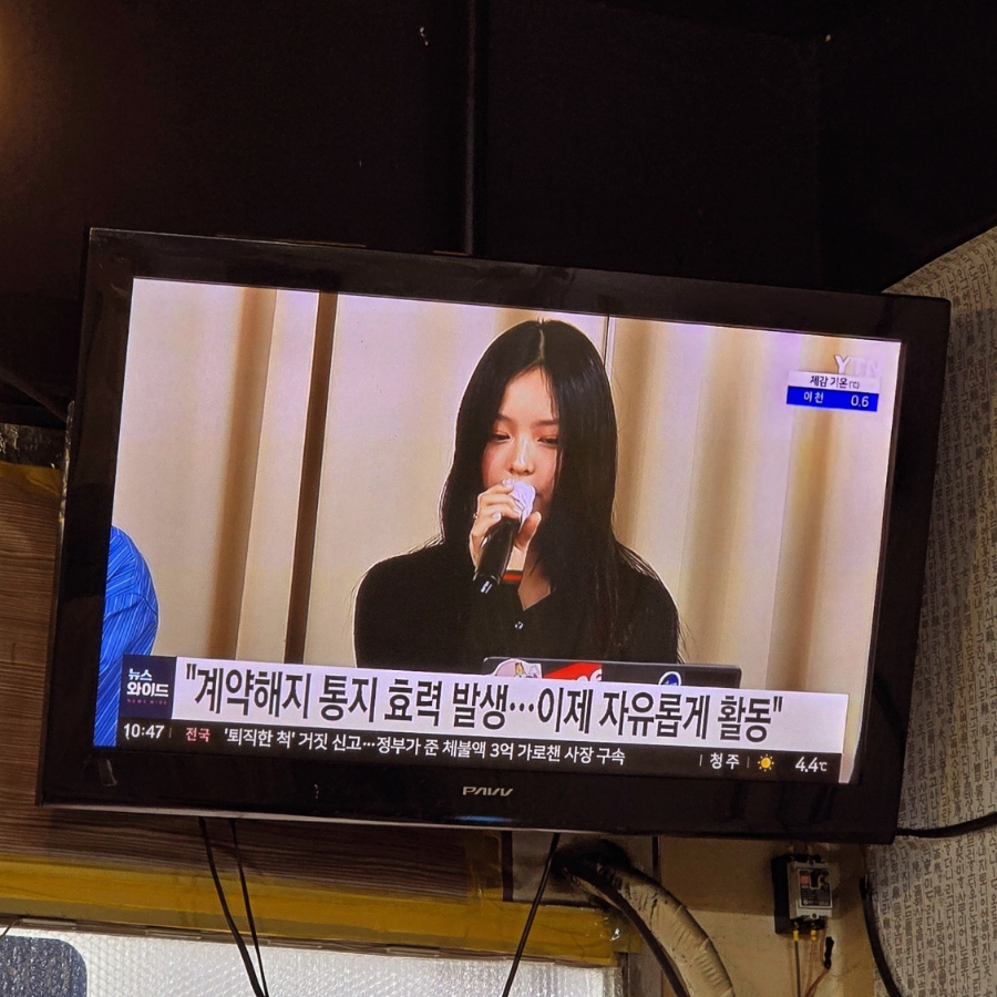 서희네 이미지