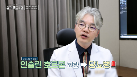 튼튼슈퍼 이미지
