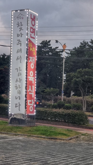 한라축산도매센터 이미지