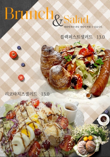계란집딸들 이미지